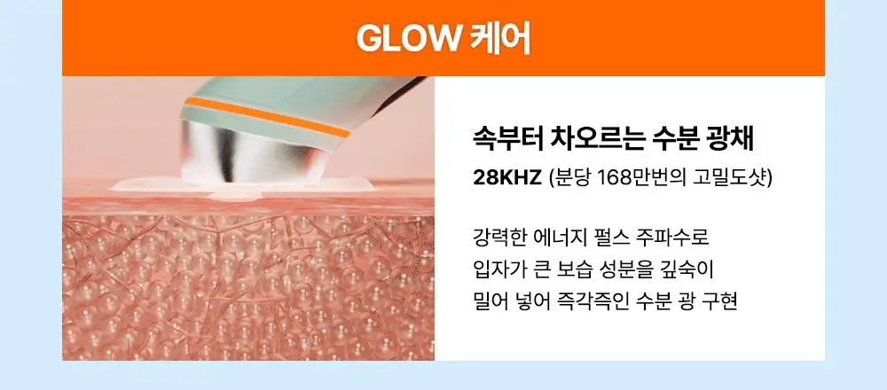 [7월 올영픽/디바이스골라담기] 마미케어 브이쎄라 / 펜타프라임 택 1 상세페이지 75